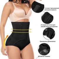 КОРИГУЮЧІ КОРСЕТ ТРУСИ "SCULPT"